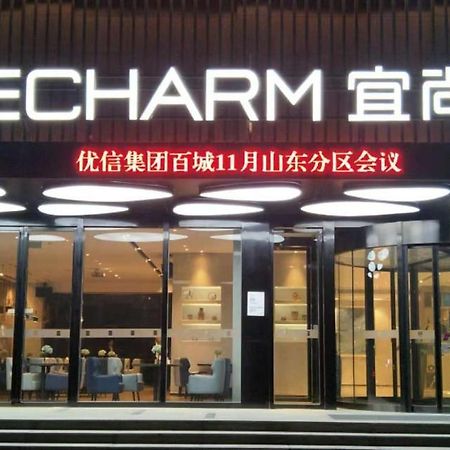 Echarm Hotel Ji'Nan Railway Station Jinan Luaran gambar